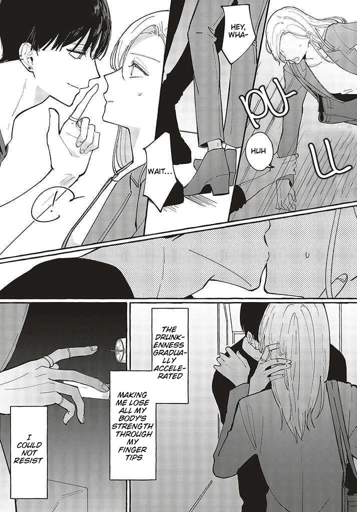 Fundari, Kettari, Aishitari Chapter 1 - Page 12