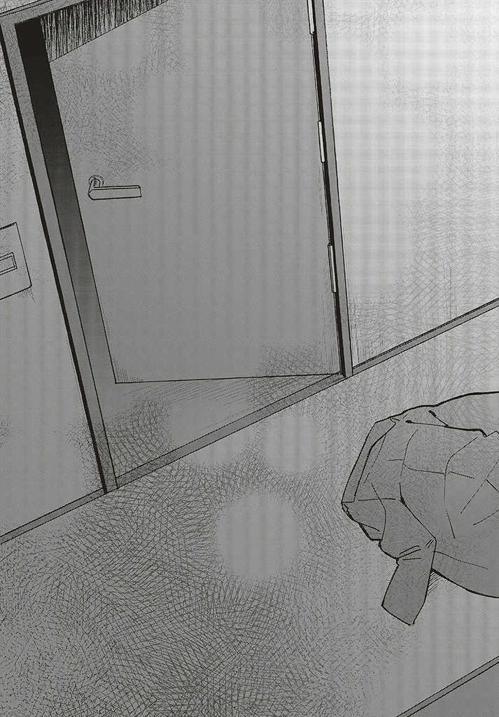 Fundari, Kettari, Aishitari Chapter 1 - Page 15
