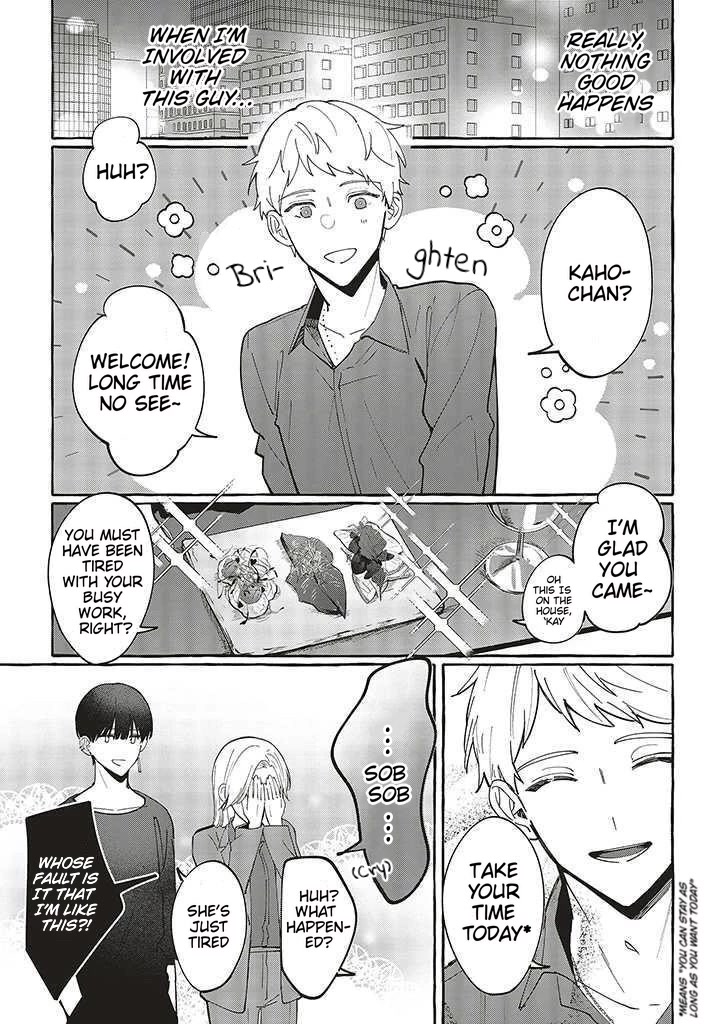Fundari, Kettari, Aishitari Chapter 1 - Page 27