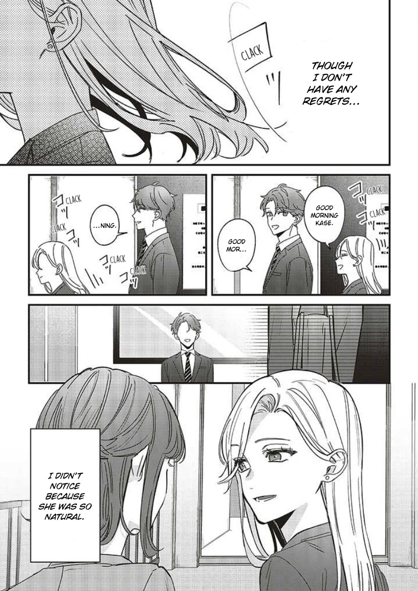 Fundari, Kettari, Aishitari Chapter 10 - Page 11