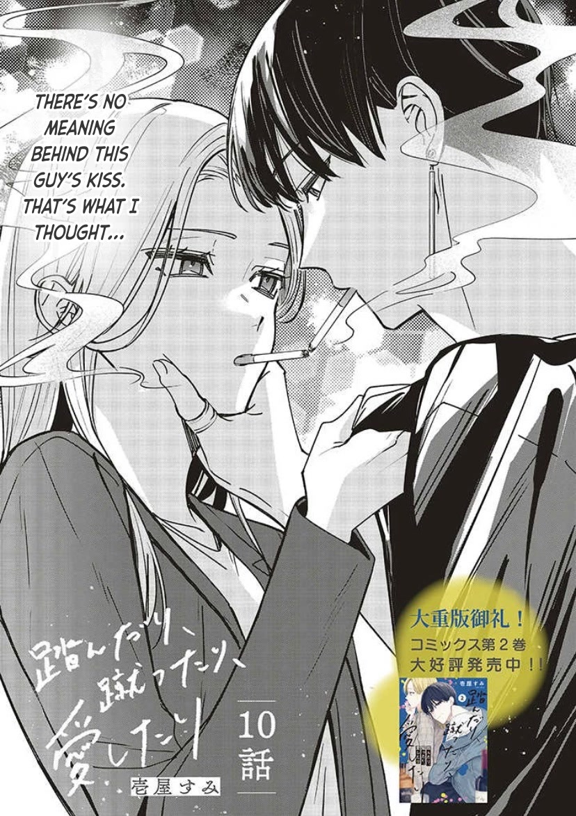 Fundari, Kettari, Aishitari Chapter 10 - Page 3