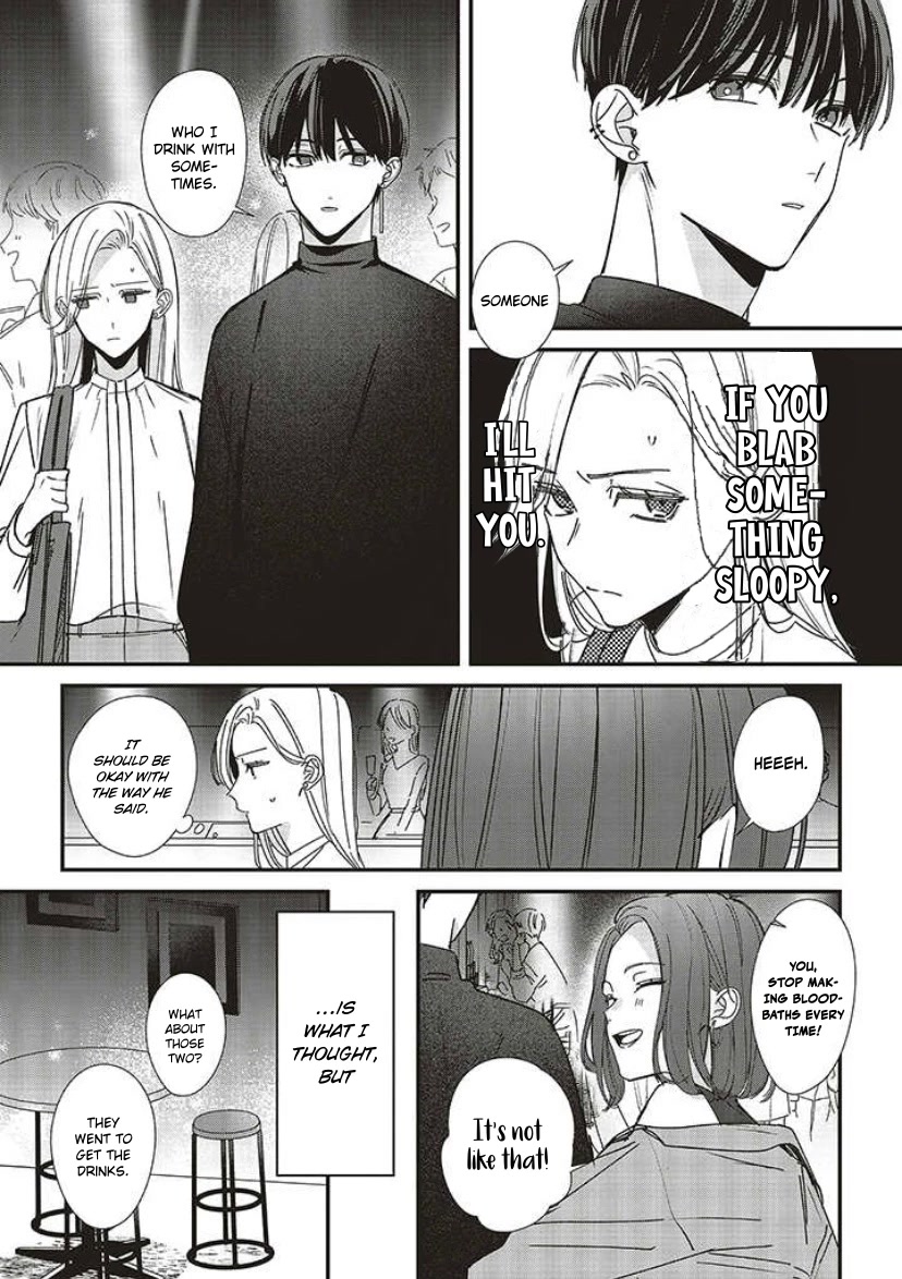 Fundari, Kettari, Aishitari Chapter 10 - Page 24