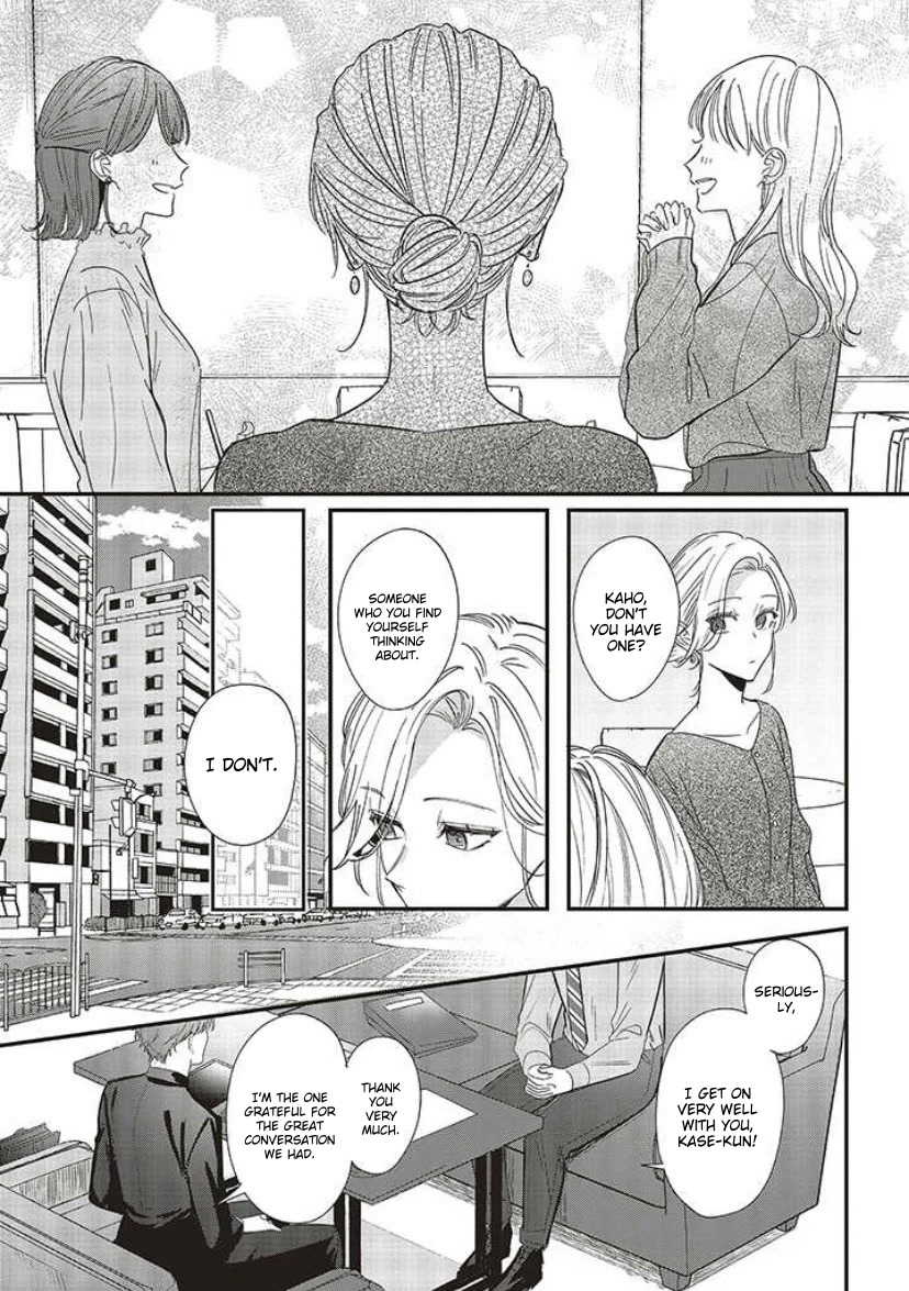 Fundari, Kettari, Aishitari Chapter 11 - Page 17