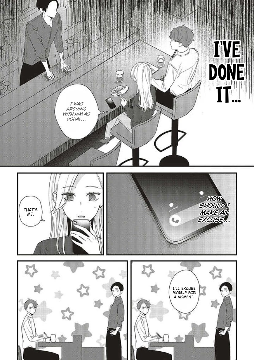 Fundari, Kettari, Aishitari Chapter 12 - Page 21