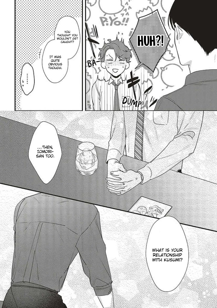 Fundari, Kettari, Aishitari Chapter 12 - Page 24