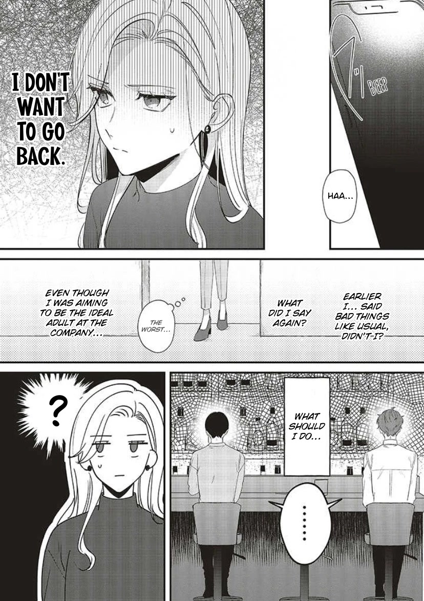 Fundari, Kettari, Aishitari Chapter 12 - Page 28
