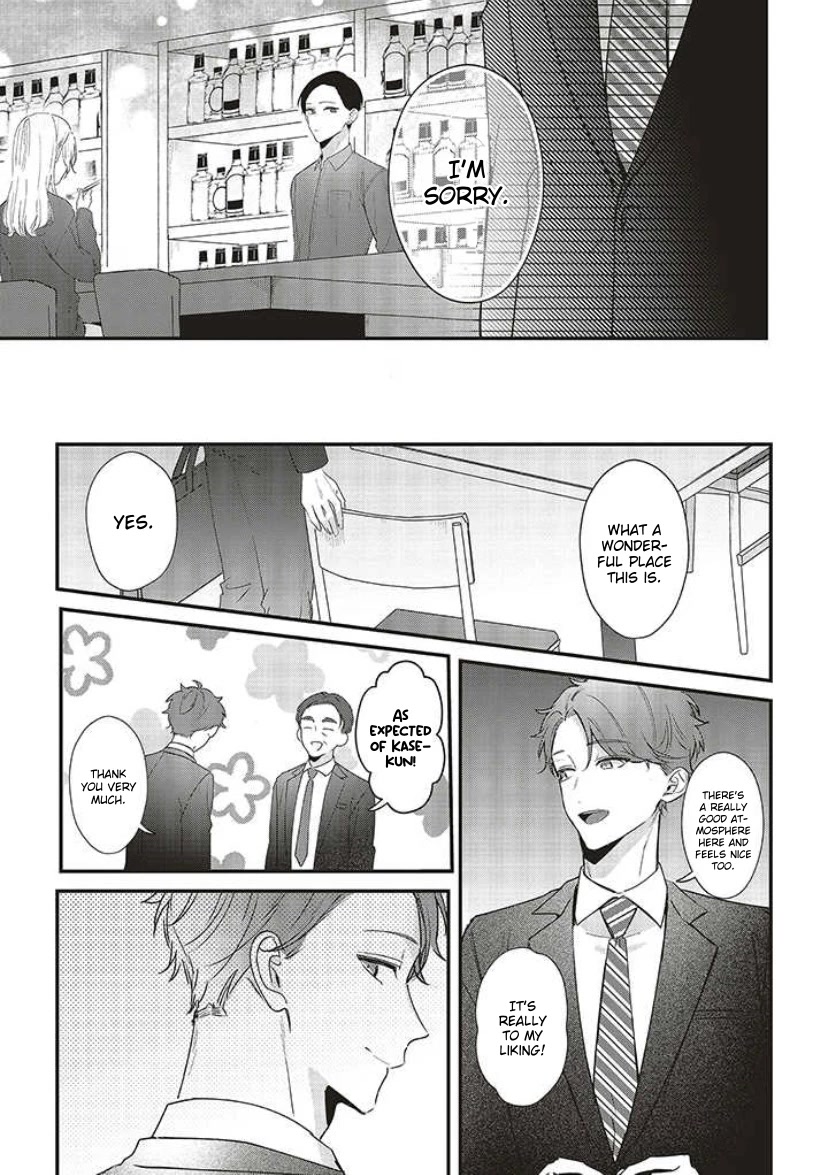 Fundari, Kettari, Aishitari Chapter 12 - Page 5