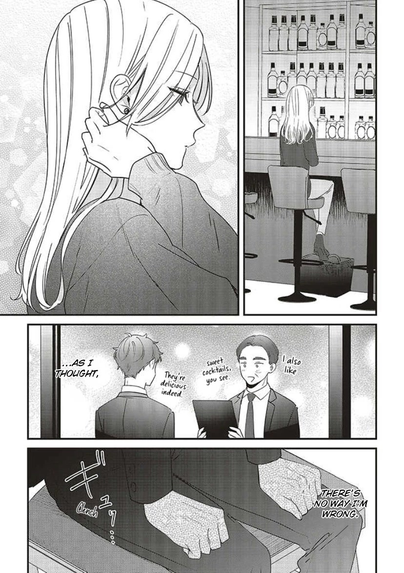 Fundari, Kettari, Aishitari Chapter 12 - Page 6