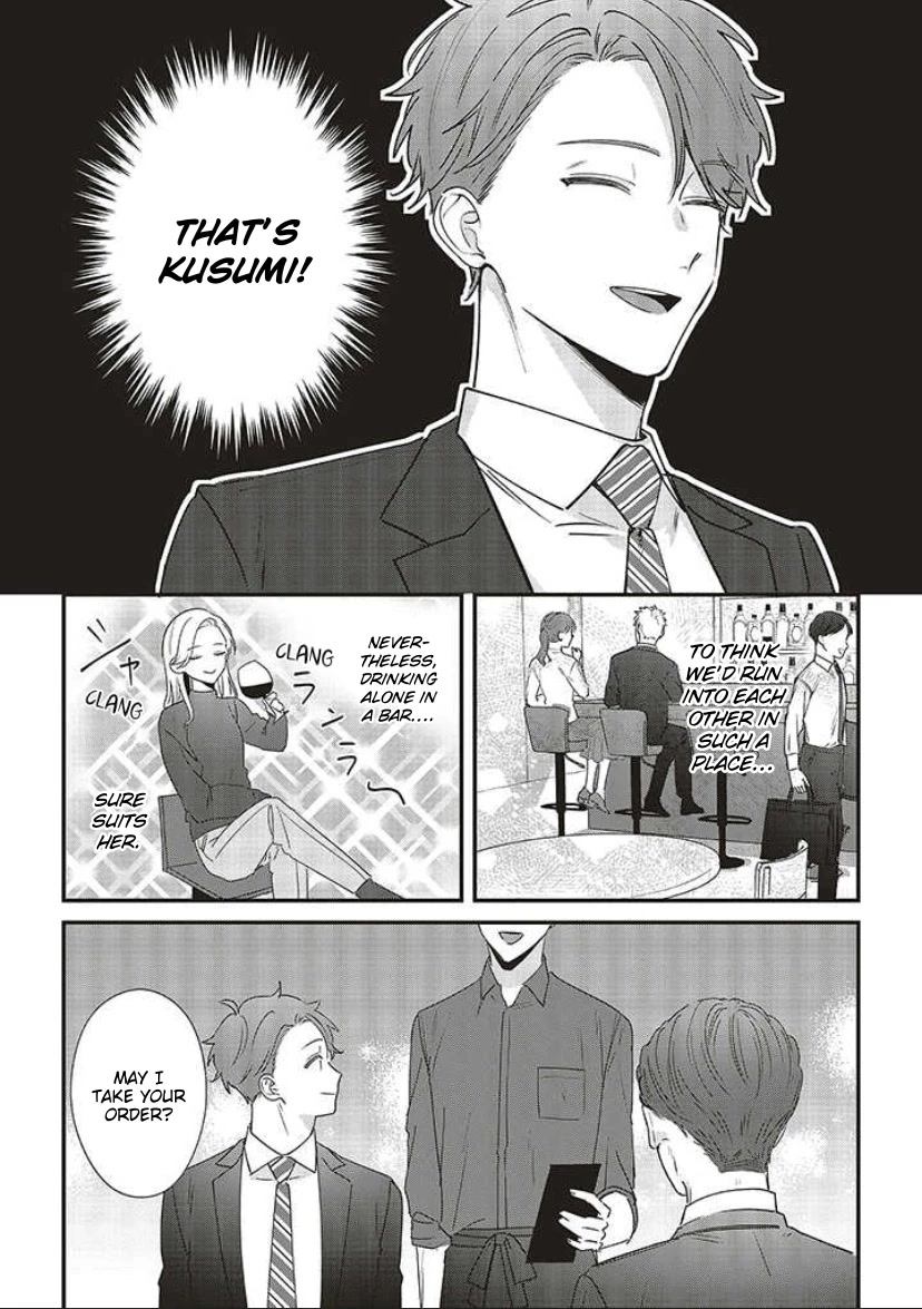 Fundari, Kettari, Aishitari Chapter 12 - Page 7
