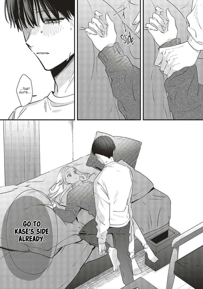 Fundari, Kettari, Aishitari Chapter 13 - Page 17
