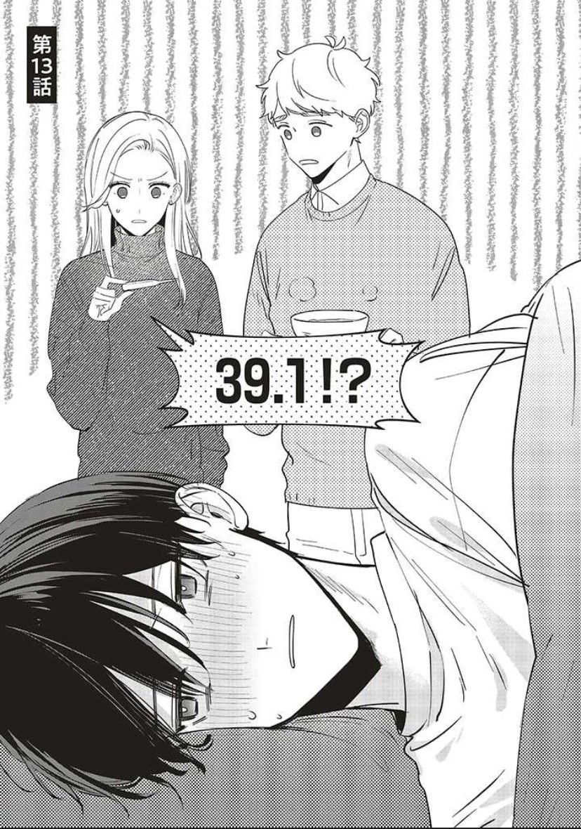 Fundari, Kettari, Aishitari Chapter 13 - Page 3