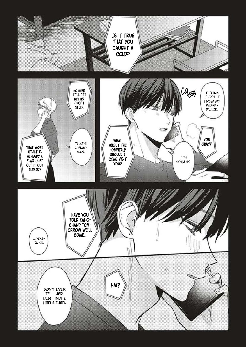 Fundari, Kettari, Aishitari Chapter 13 - Page 5