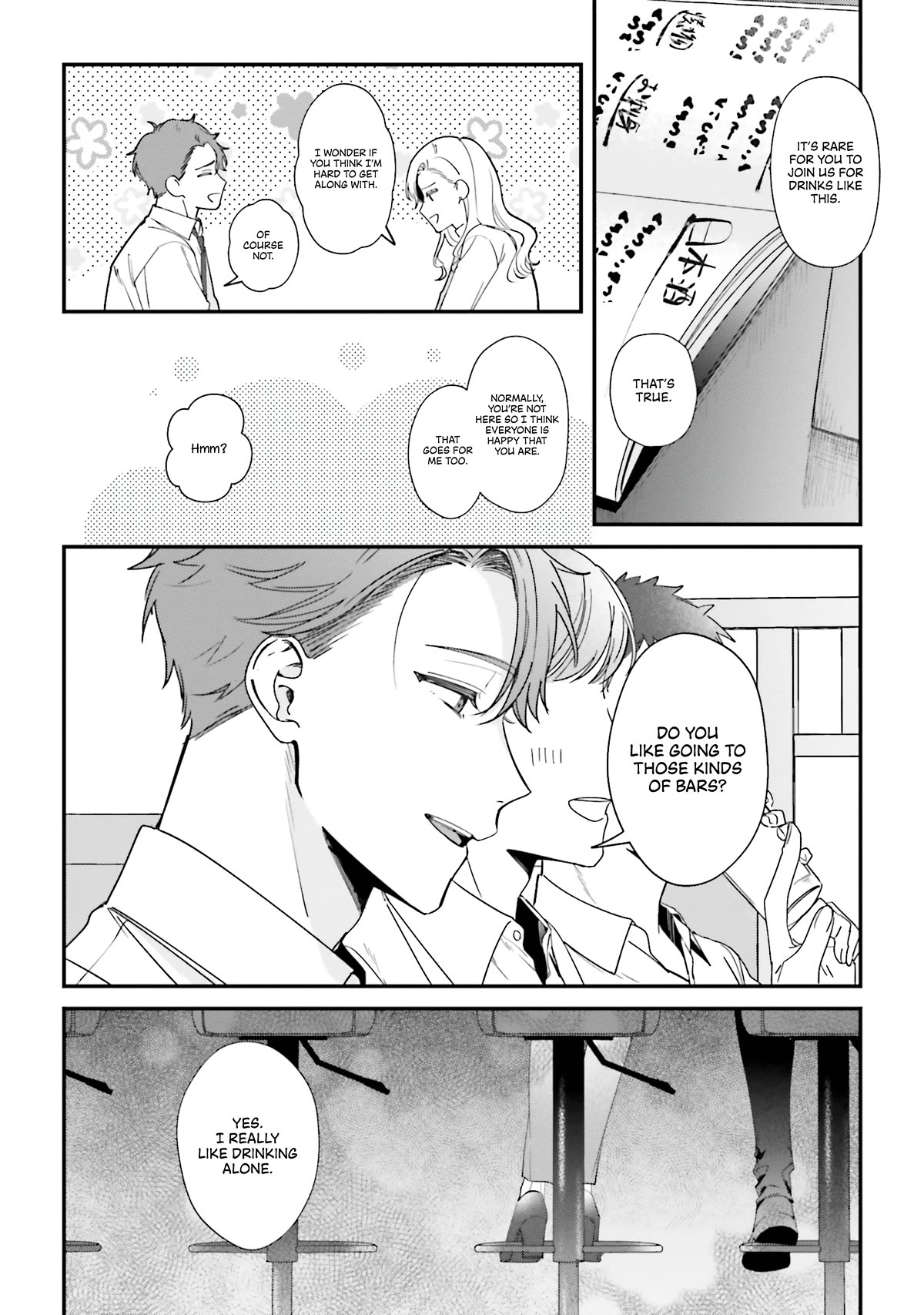 Fundari, Kettari, Aishitari Chapter 15 - Page 32