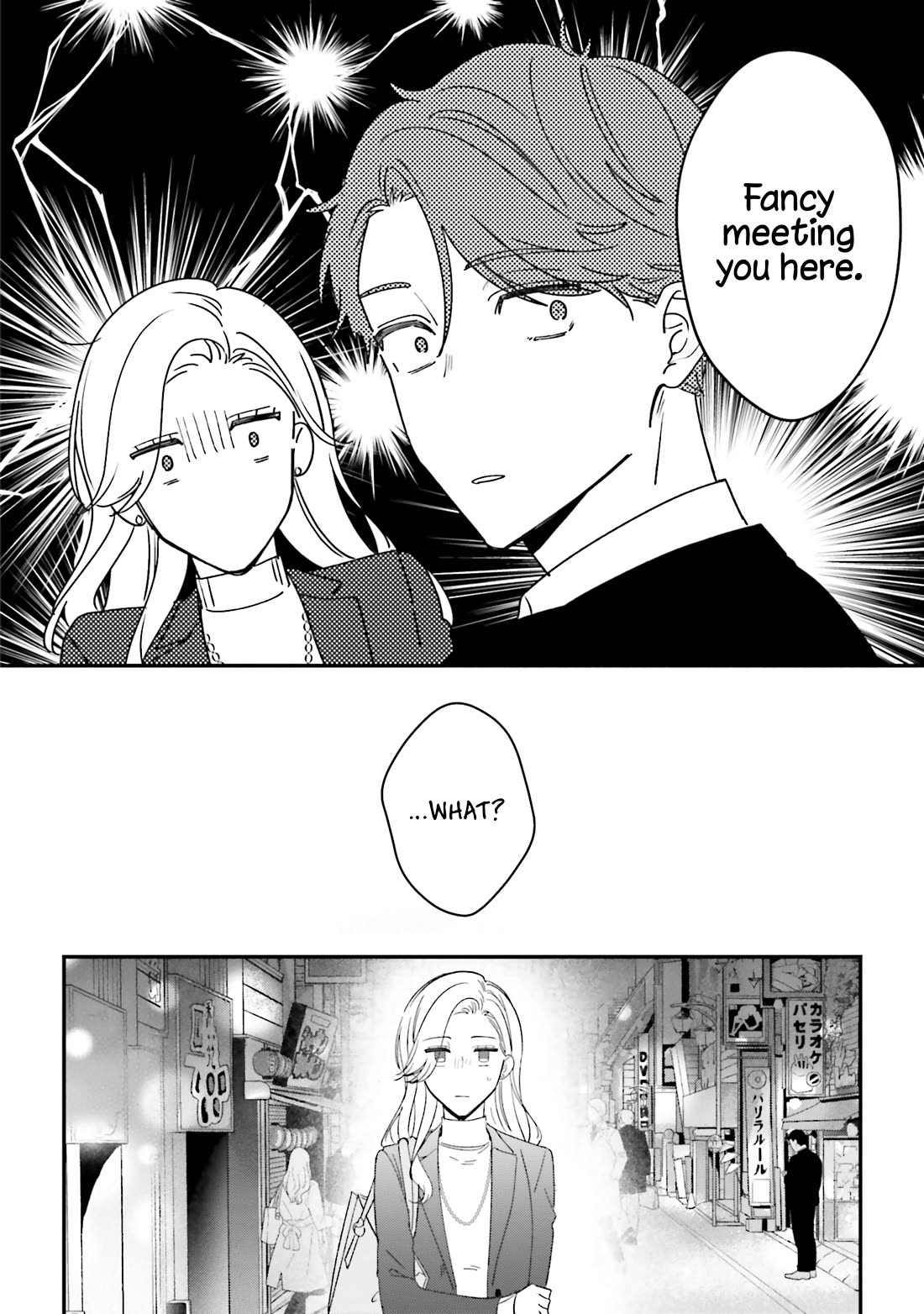 Fundari, Kettari, Aishitari Chapter 16 - Page 12