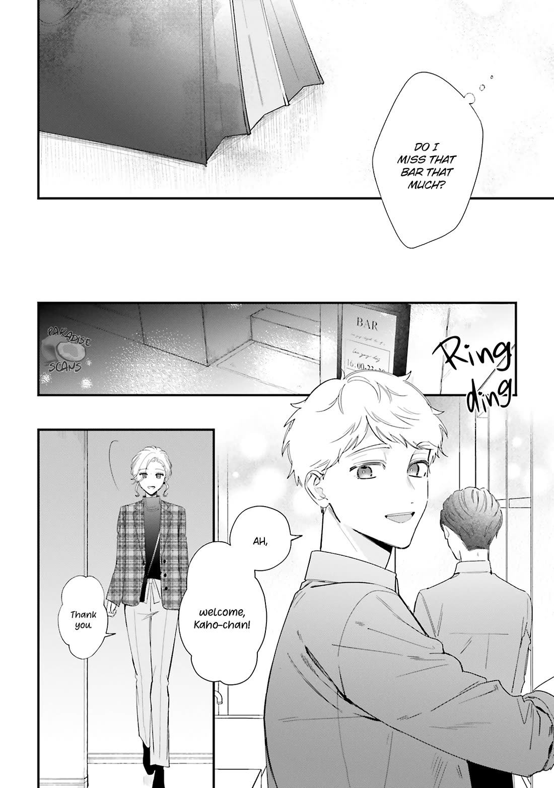 Fundari, Kettari, Aishitari Chapter 17 - Page 21