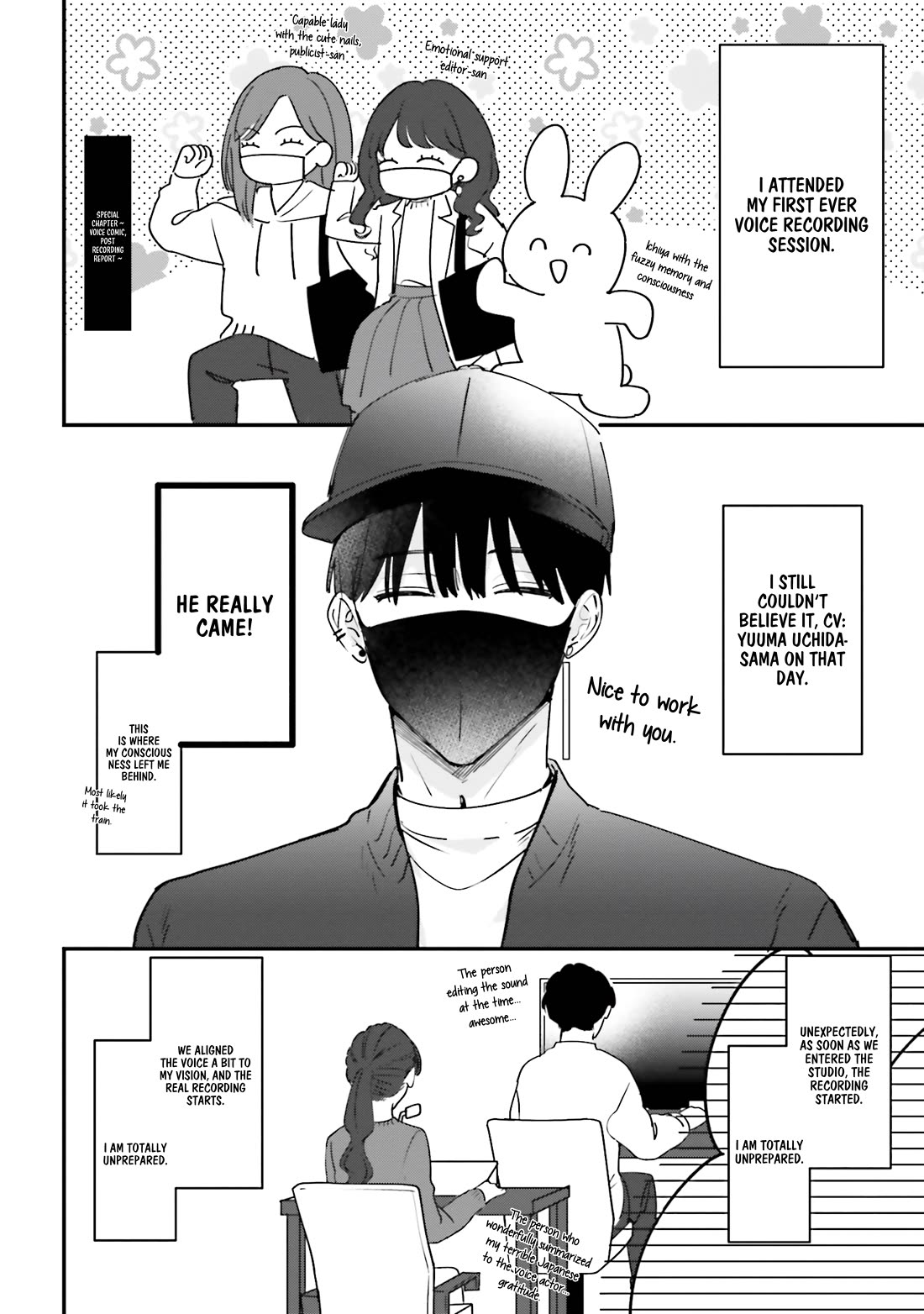 Fundari, Kettari, Aishitari Chapter 19.5 - Page 3