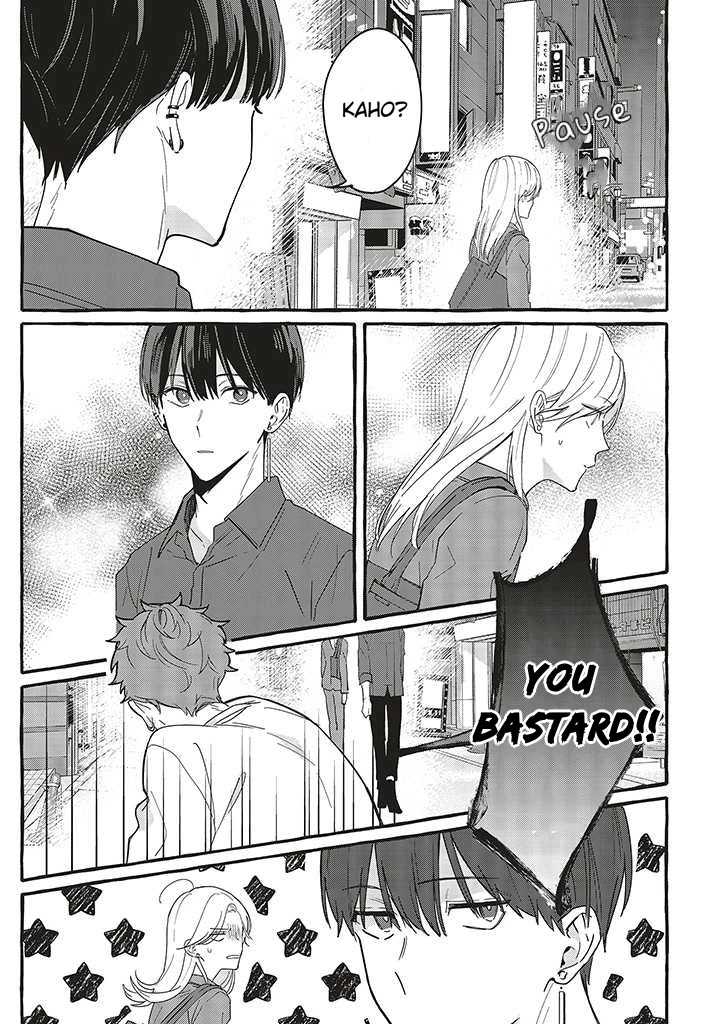 Fundari, Kettari, Aishitari Chapter 2 - Page 15