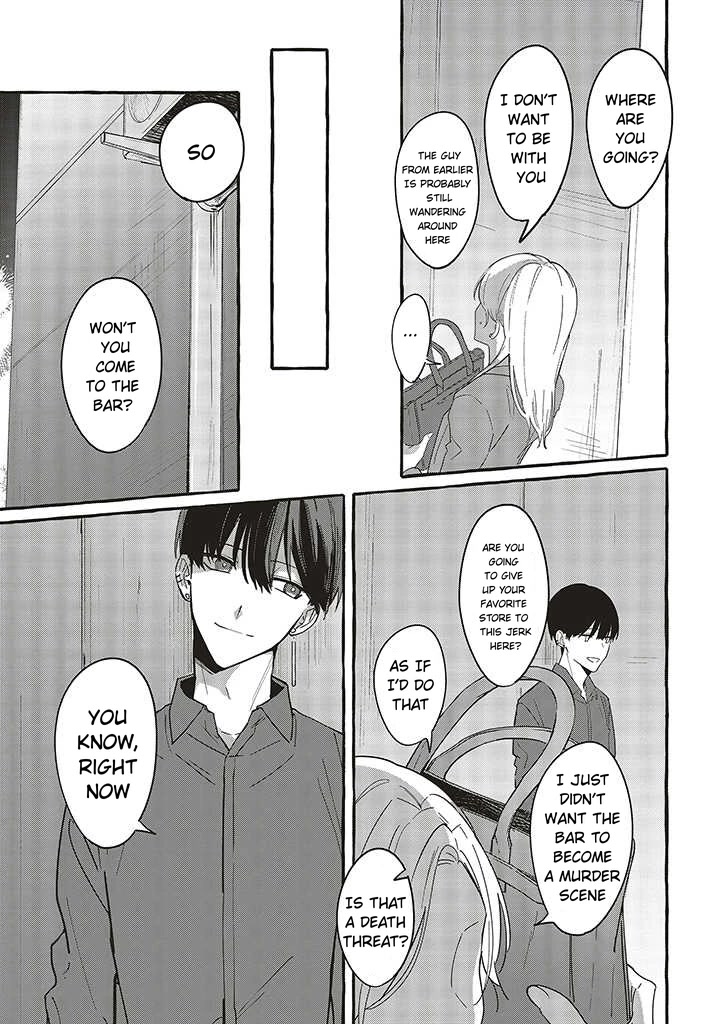 Fundari, Kettari, Aishitari Chapter 2 - Page 19