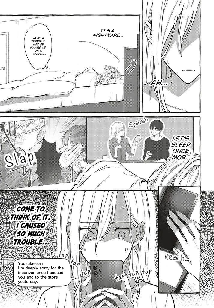 Fundari, Kettari, Aishitari Chapter 2 - Page 7