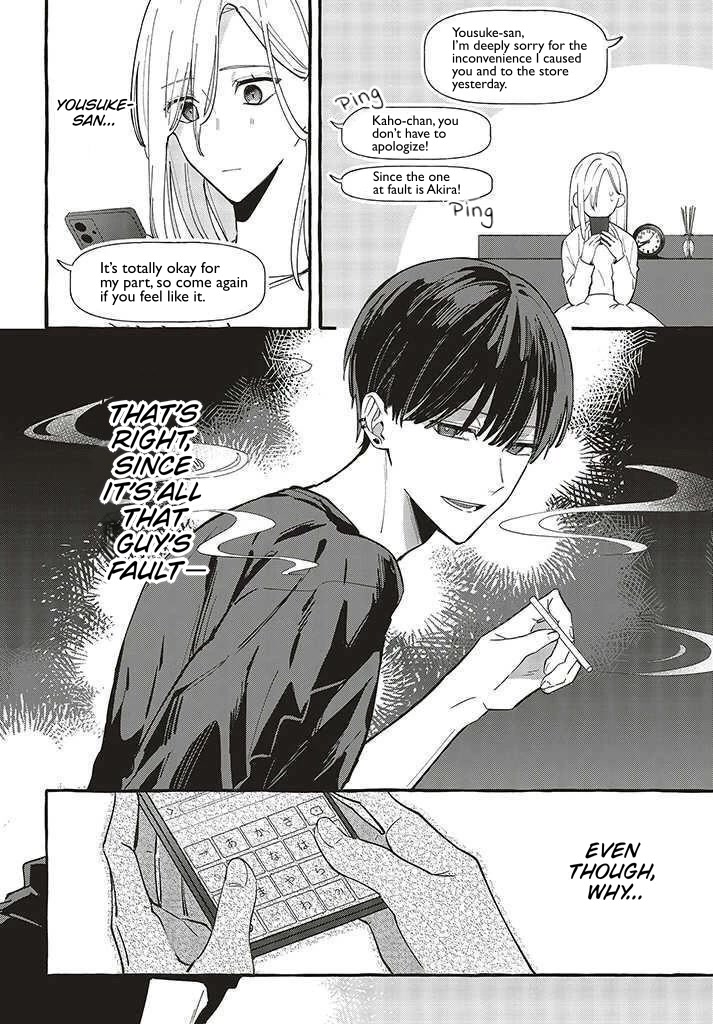 Fundari, Kettari, Aishitari Chapter 2 - Page 8