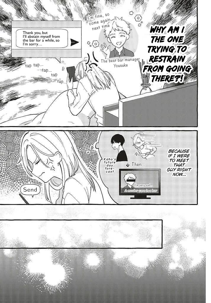 Fundari, Kettari, Aishitari Chapter 2 - Page 9