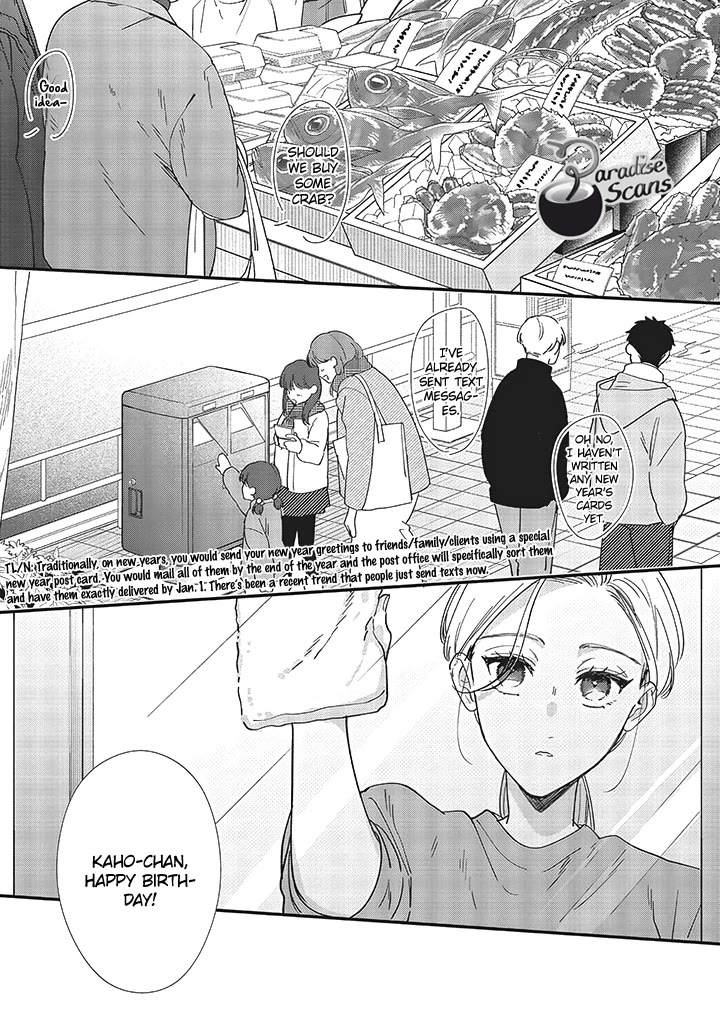 Fundari, Kettari, Aishitari Chapter 20 - Page 4