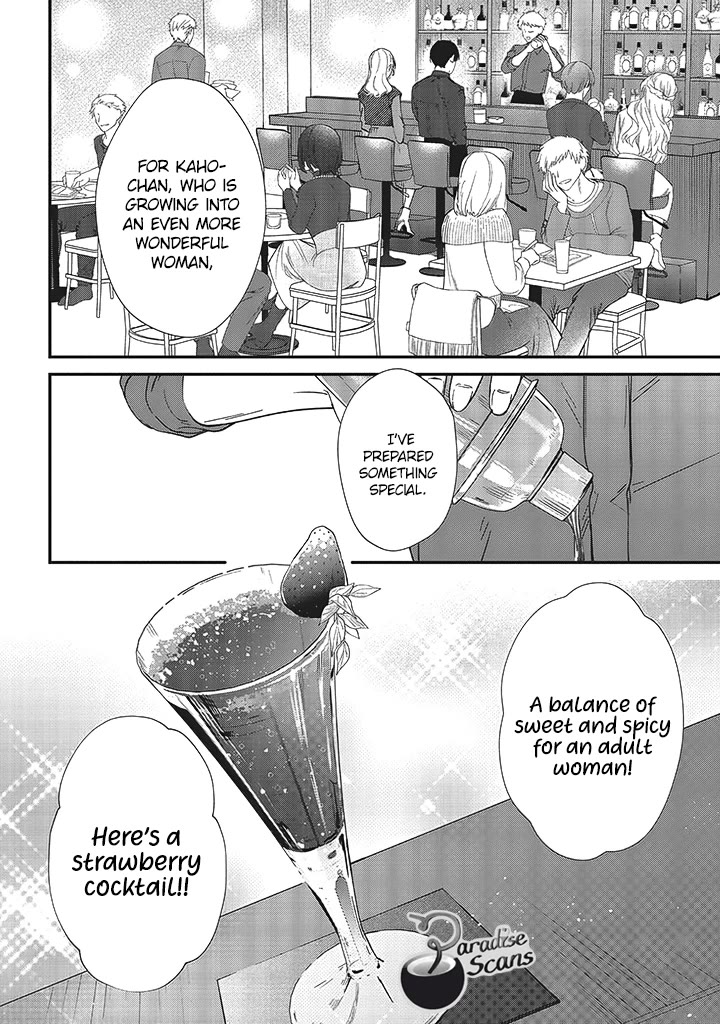 Fundari, Kettari, Aishitari Chapter 20 - Page 5
