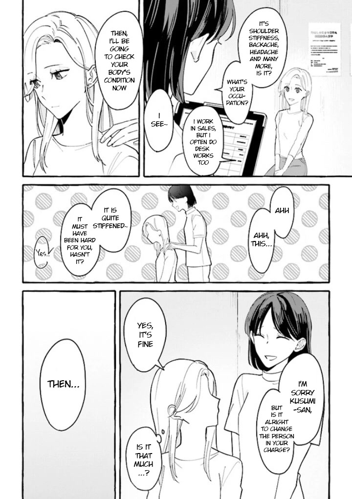 Fundari, Kettari, Aishitari Chapter 3 - Page 12