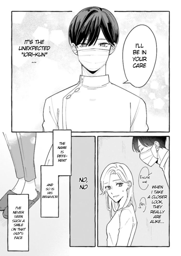 Fundari, Kettari, Aishitari Chapter 3 - Page 13