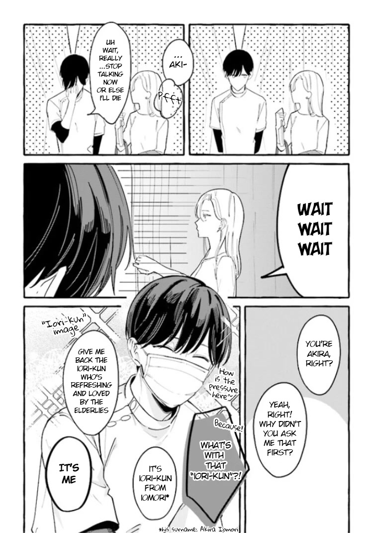 Fundari, Kettari, Aishitari Chapter 3 - Page 18