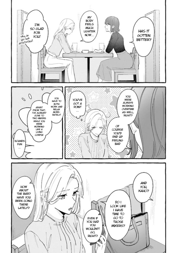Fundari, Kettari, Aishitari Chapter 3 - Page 25