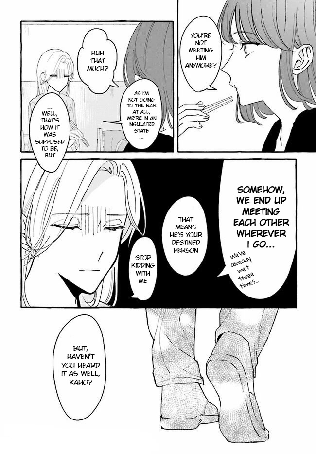 Fundari, Kettari, Aishitari Chapter 3 - Page 28