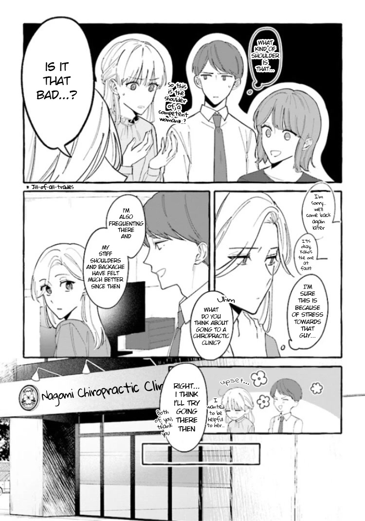 Fundari, Kettari, Aishitari Chapter 3 - Page 7