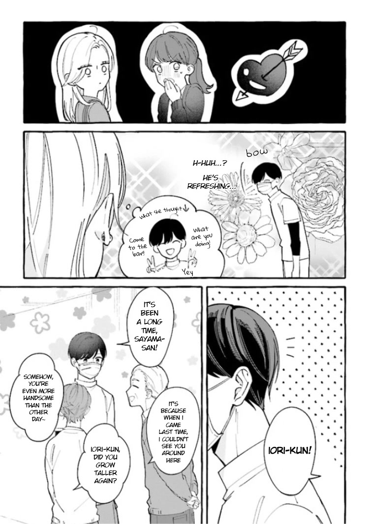 Fundari, Kettari, Aishitari Chapter 3 - Page 9