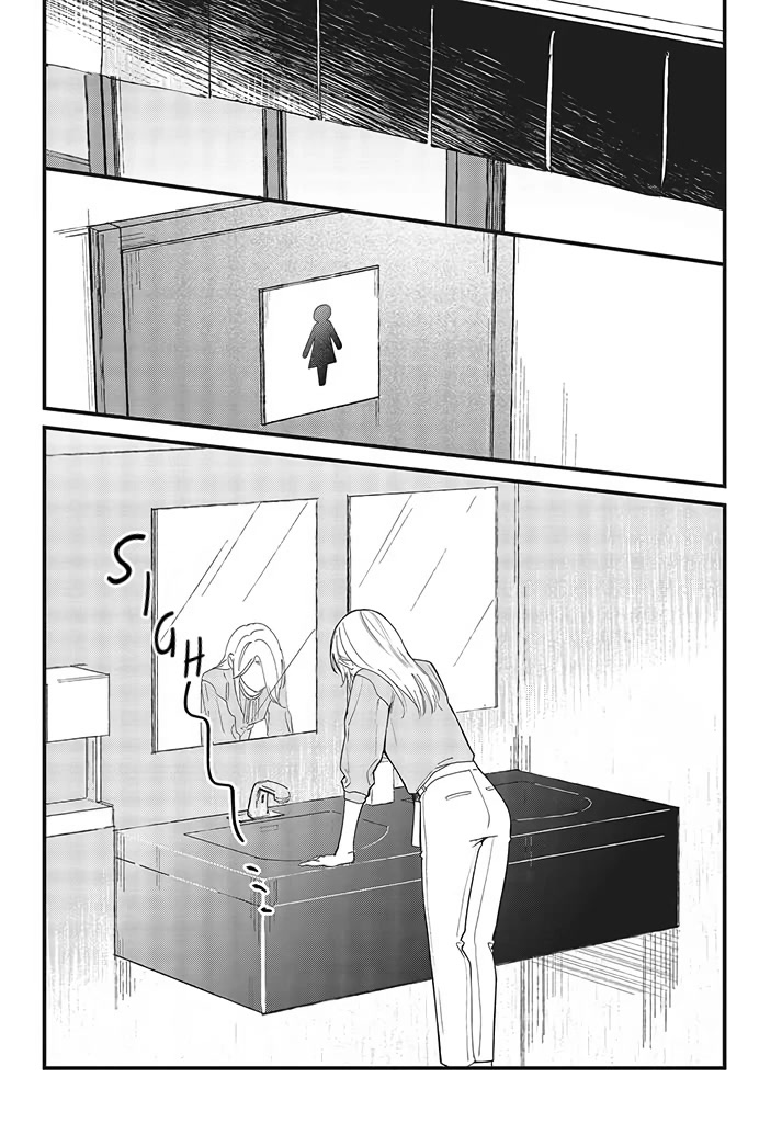 Fundari, Kettari, Aishitari Chapter 4 - Page 4
