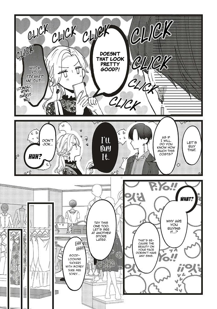 Fundari, Kettari, Aishitari Chapter 5 - Page 13