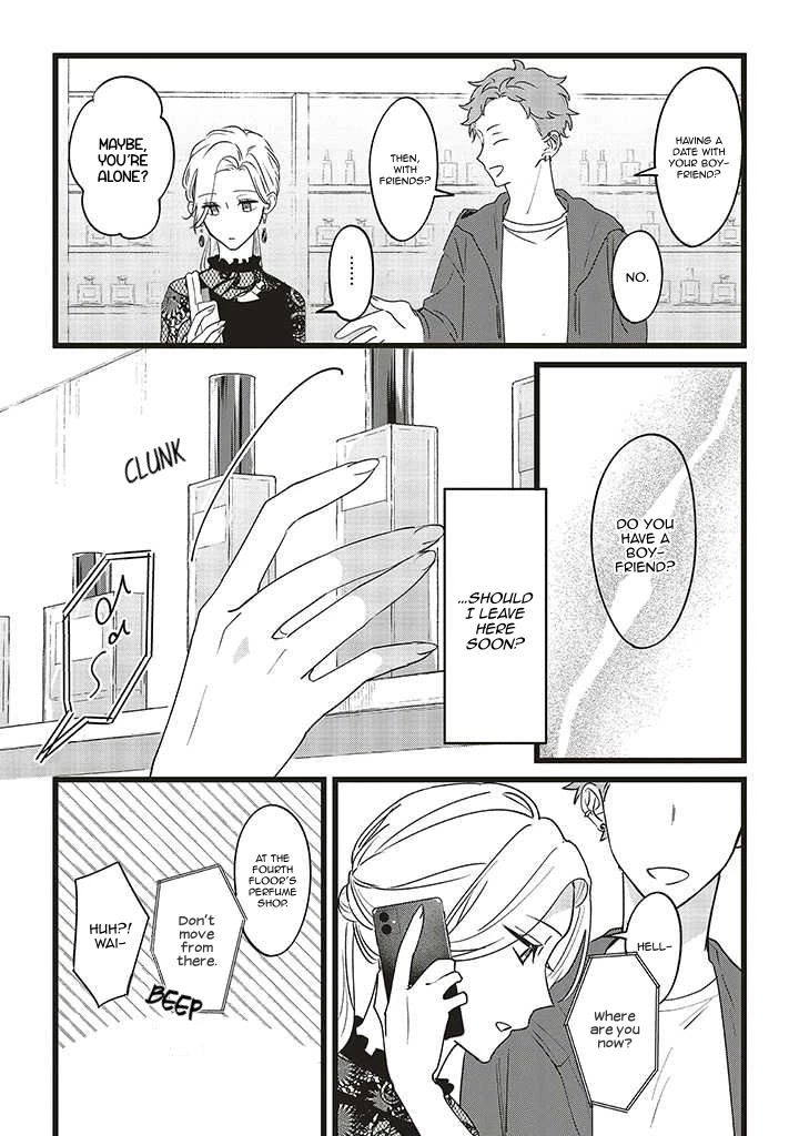 Fundari, Kettari, Aishitari Chapter 5 - Page 20