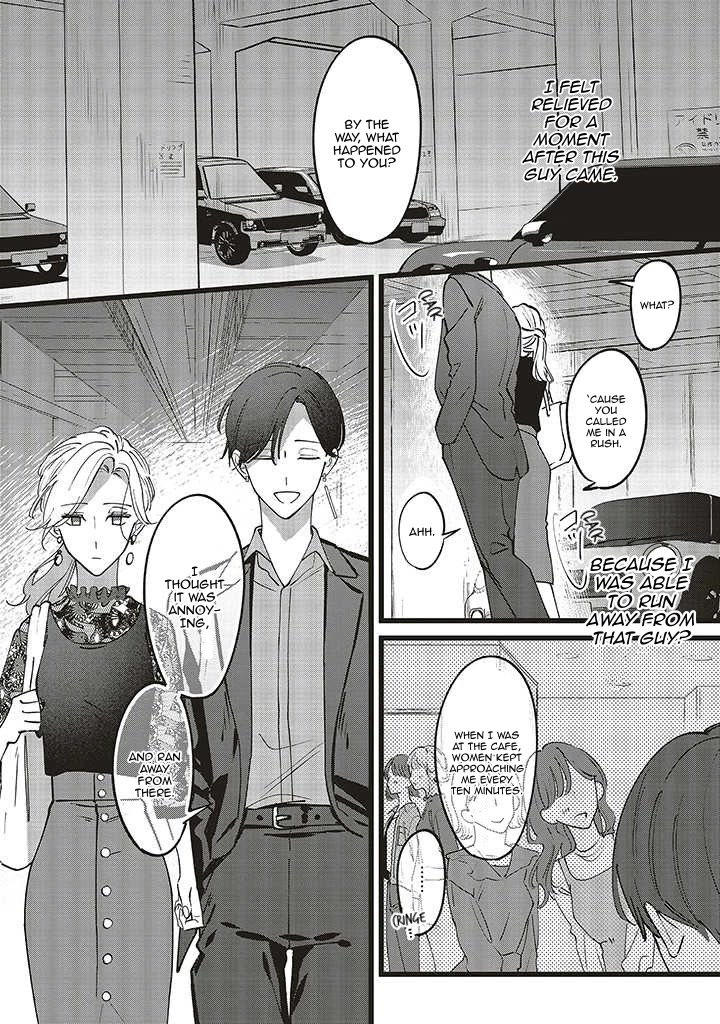 Fundari, Kettari, Aishitari Chapter 5 - Page 25