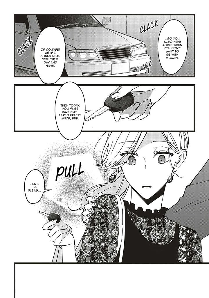 Fundari, Kettari, Aishitari Chapter 5 - Page 26