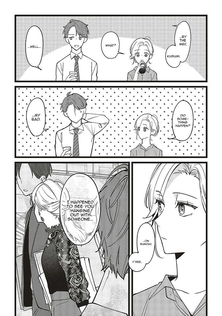 Fundari, Kettari, Aishitari Chapter 5 - Page 31