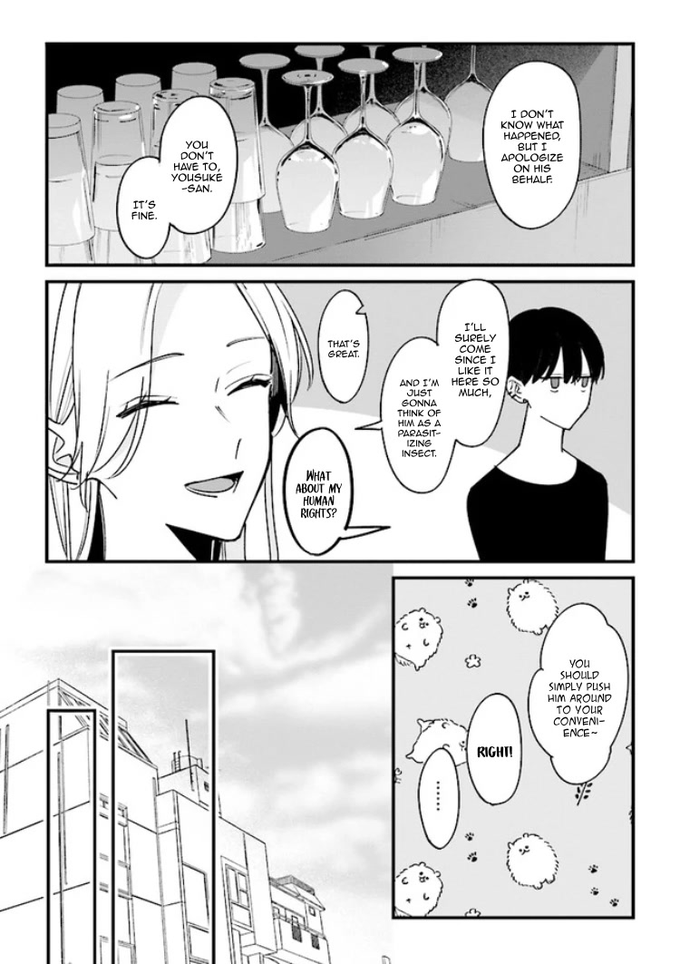 Fundari, Kettari, Aishitari Chapter 6.1 - Page 5