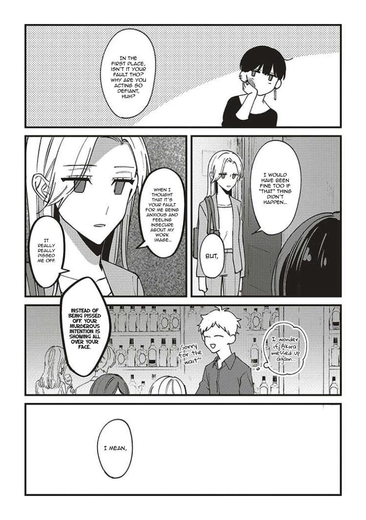 Fundari, Kettari, Aishitari Chapter 6 - Page 16