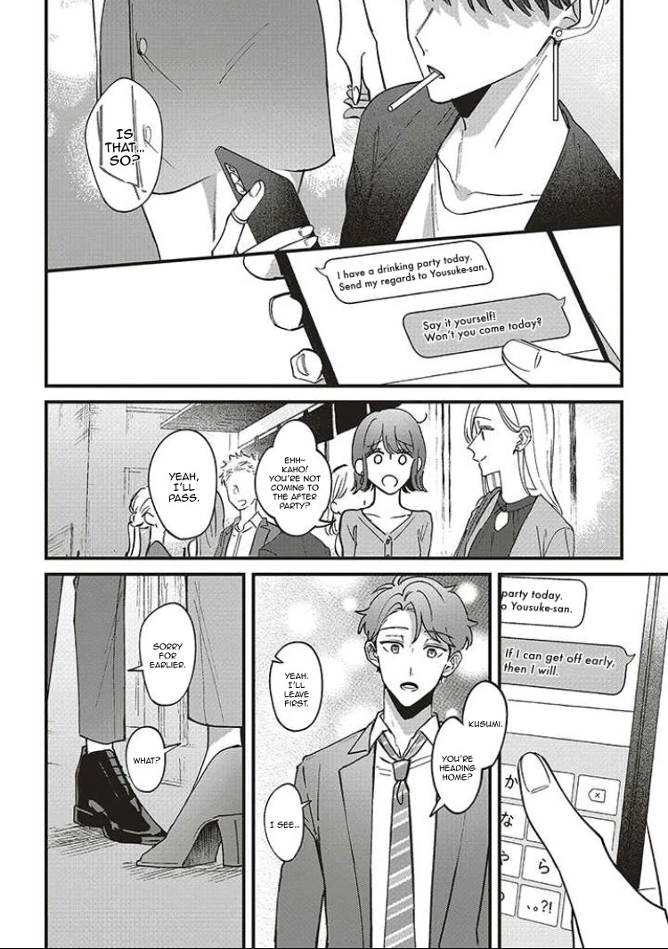 Fundari, Kettari, Aishitari Chapter 6 - Page 25