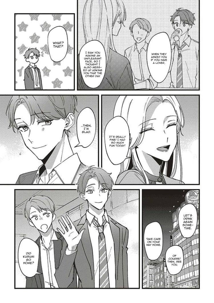 Fundari, Kettari, Aishitari Chapter 6 - Page 26