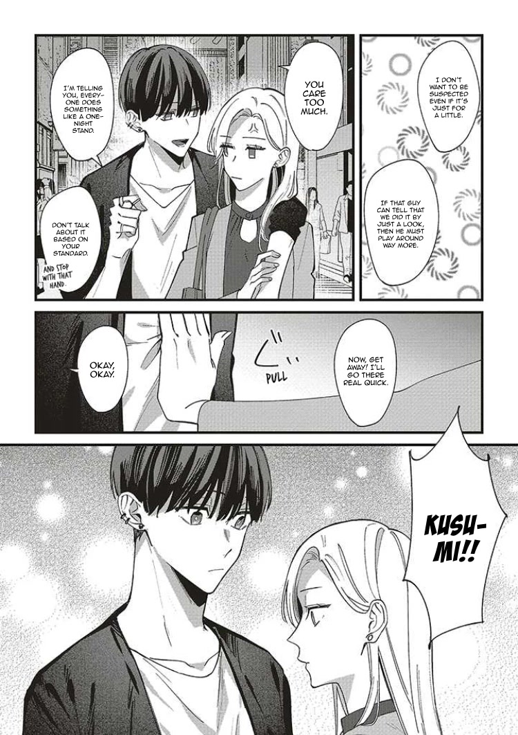 Fundari, Kettari, Aishitari Chapter 6 - Page 31