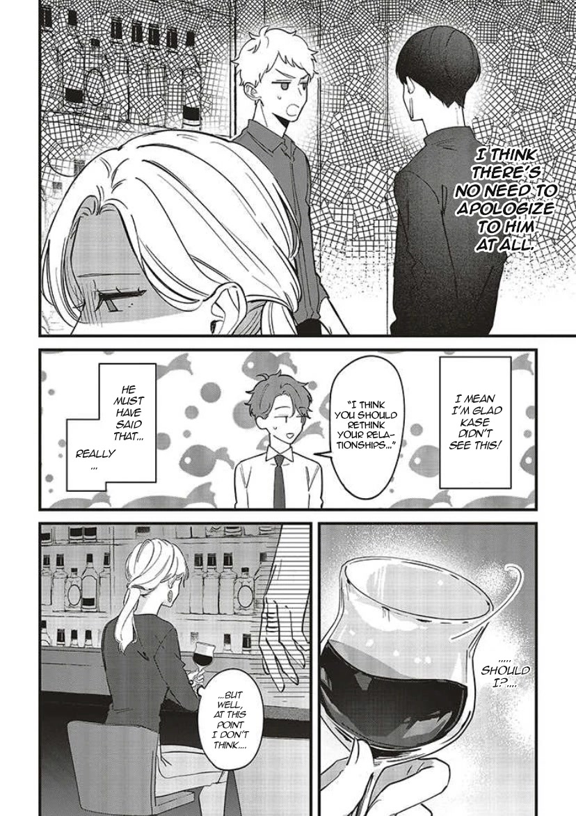 Fundari, Kettari, Aishitari Chapter 7 - Page 16