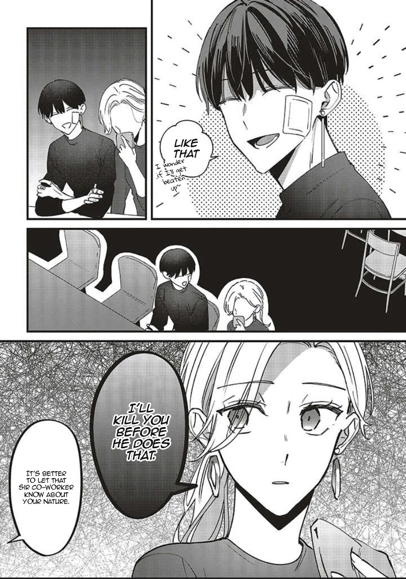 Fundari, Kettari, Aishitari Chapter 7 - Page 21