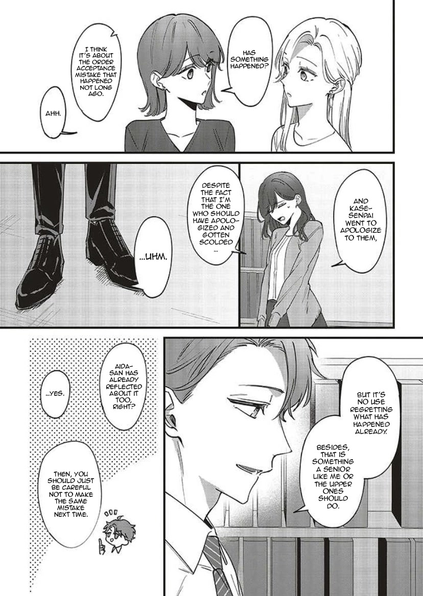 Fundari, Kettari, Aishitari Chapter 7 - Page 23