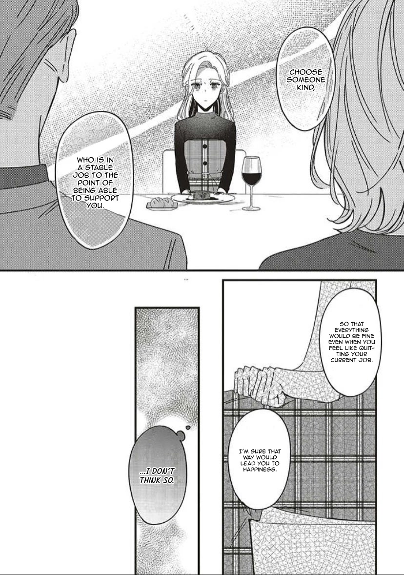 Fundari, Kettari, Aishitari Chapter 8 - Page 15