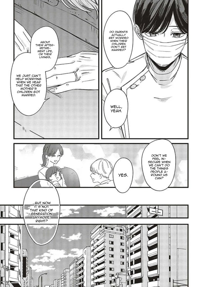 Fundari, Kettari, Aishitari Chapter 8 - Page 17